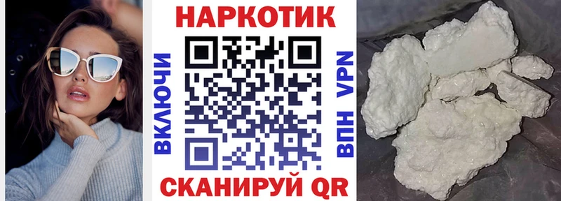 Купить наркотик Пионерский СК  Псилоцибиновые грибы  Кодеин  Гашиш  Канабис  МЕФ  Cocaine 