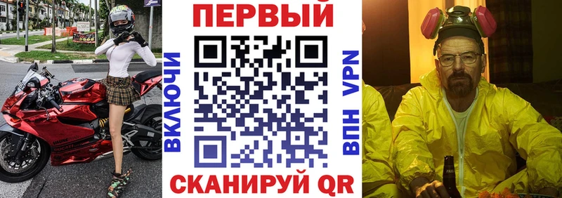 купить закладку  Пионерский  Amphetamine Розовый 