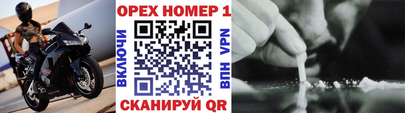 Кокаин 99%  MEGA ССЫЛКА  Пионерский 