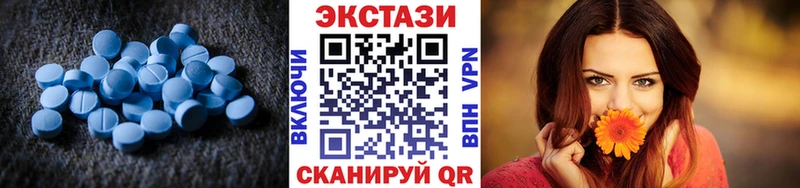 Экстази Punisher  купить наркоту  Пионерский 