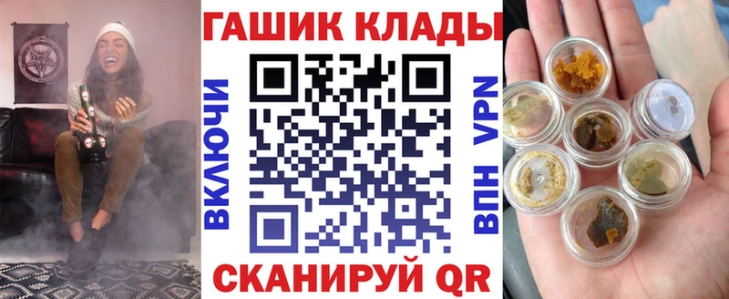 ГАШ гарик Пионерский
