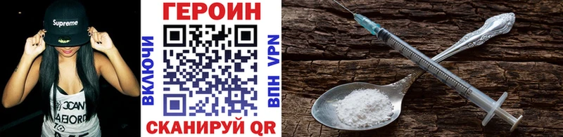 ГЕРОИН VHQ  blacksprut ссылки  Пионерский 