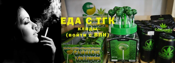 каннабис Беломорск
