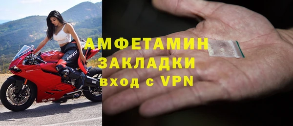 каннабис Беломорск