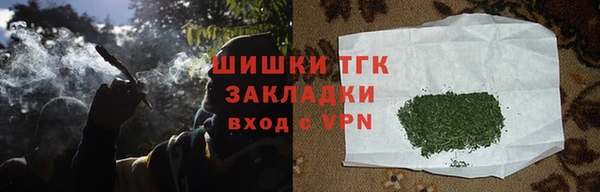 каннабис Беломорск