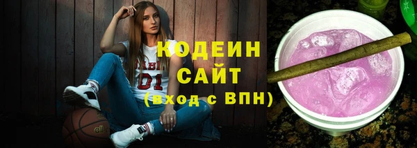 каннабис Беломорск