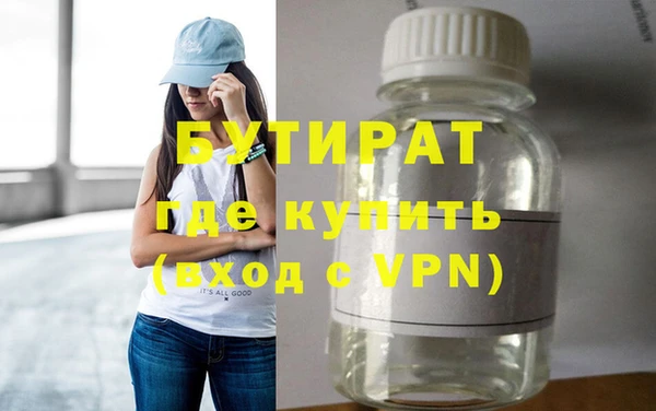 МДПВ Белокуриха