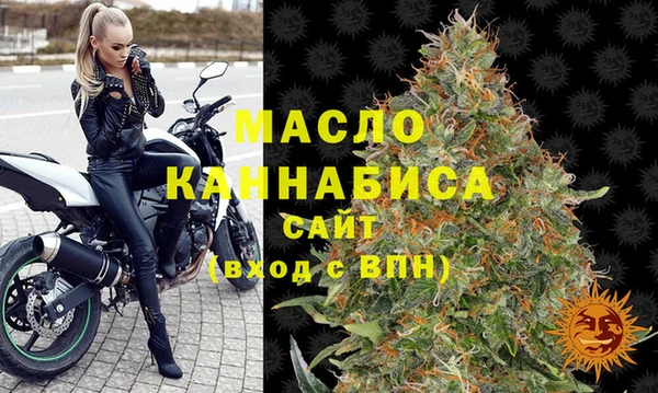 каннабис Беломорск