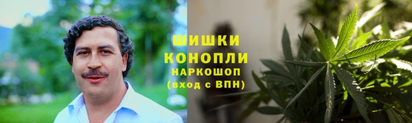 каннабис Беломорск