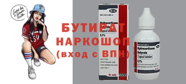 МДПВ Белокуриха