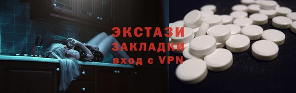 каннабис Беломорск