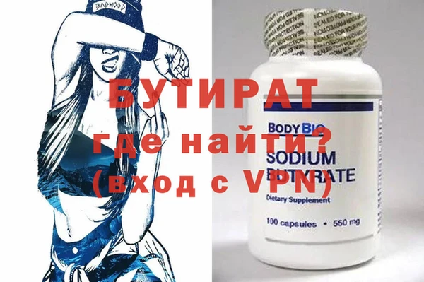 МДПВ Белокуриха