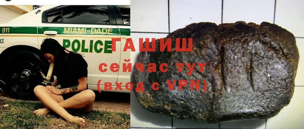 каннабис Беломорск