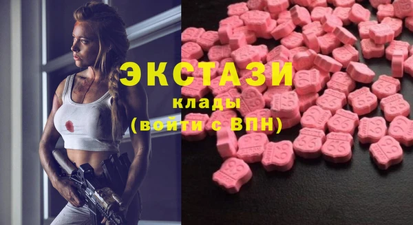 каннабис Беломорск