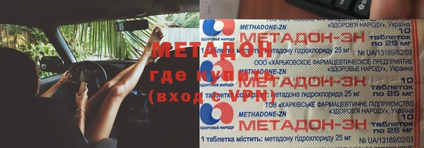каннабис Беломорск