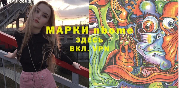 МДПВ Белокуриха