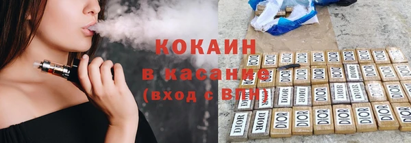каннабис Беломорск