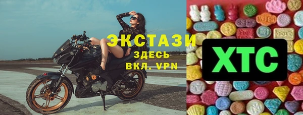 ешки Белоозёрский