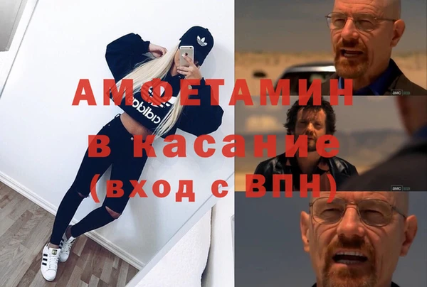 каннабис Беломорск