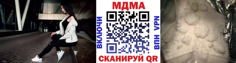 MDMA crystal  Пионерский 