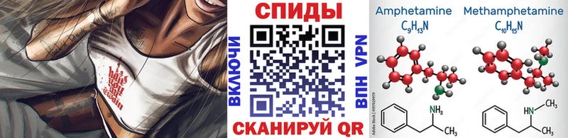 МЕТАМФЕТАМИН Декстрометамфетамин 99.9%  магазин продажи   Пионерский 