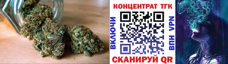 ТГК Wax дарнет шоп Пионерский