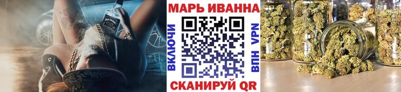 МАРИХУАНА OG Kush  Пионерский 
